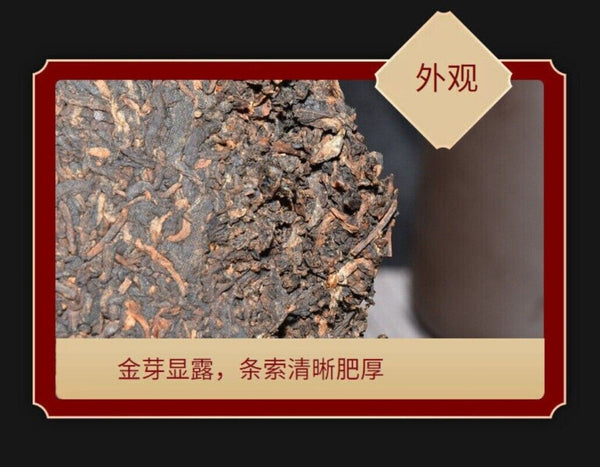 357g Yunnan Pu'er Tea Cake Lao Banzhang Golden Buds Pu'er Ripe Tea Cake