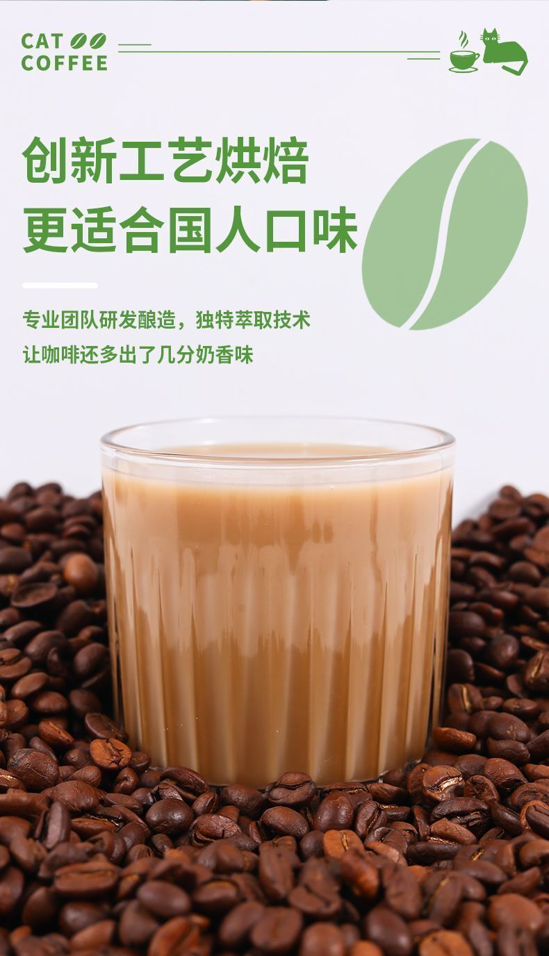 3-in-1 Instant Coffee Mix – Bold Aroma Energy Drink for Focus & Alertness