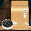 Aged Tieguanyin Baiyu Charcoal Roasted Black Oolong & Osmanthus Oolong Tea