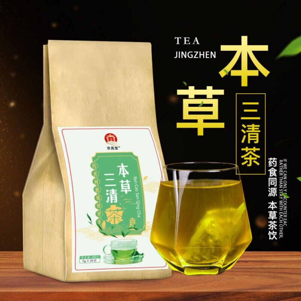 Mint Mulberry Herbal Tea with Hawthorn Poria Natural Three Cleansing Blend Main image