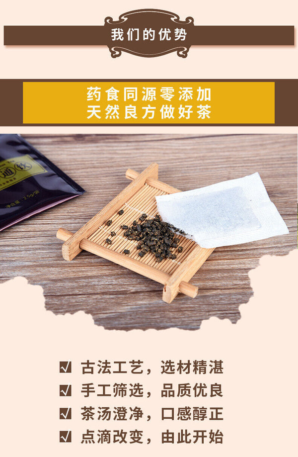 Drinking Tea Shiqing Tea Chicken Inner Gold Powder Jinqiancao Tea Fuling Tea 50g