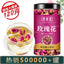 Dried Red Rose Petals Tea - Premium Loose Leaf Rose Tea Stress Relief Improved
