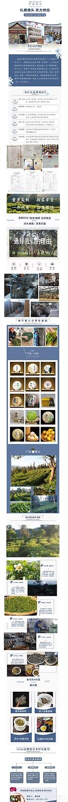 Yunnan High Mountain Tea Cake Pu'er Tea Yunnan Pu'er Tea Ripe Tea Cake 357g