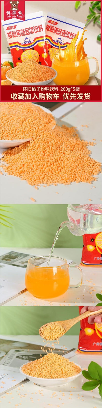 Classic Orange Powder Drink Childhood Nostalgic Fruit Flavor 80s 90s Snack