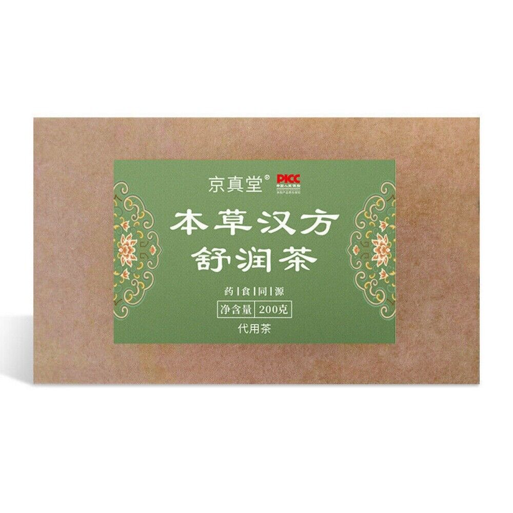 Soothing Herbal Tea Loquat Leaf Licorice Chrysanthemum Radish Seed Blend