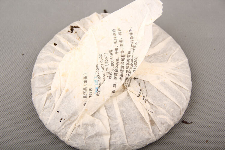 HelloYoung 357gPuerh Tea Grain Flower Tea Leaves Pure Material Tea Tightly Pressed Tea Cake