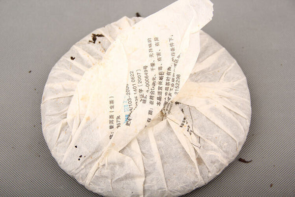HelloYoung 357gPuerh Tea Grain Flower Tea Leaves Pure Material Tea Tightly Pressed Tea Cake