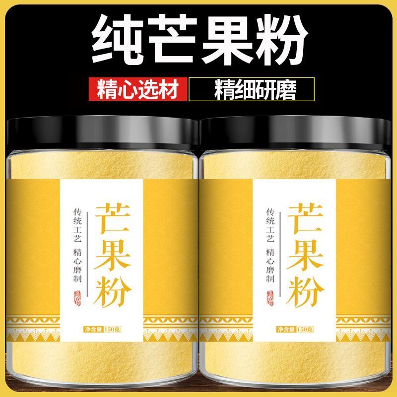 Pure Mango Powder for Baking Pudding Ice Cream Cake Ingredients Without Adding