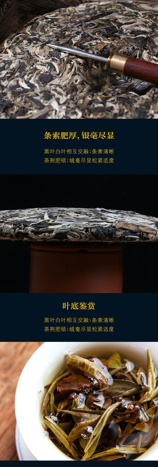 Yunnan White Tea Pu'er Tea Aged White Tea Rich Aroma Sweet Aftertaste 357g