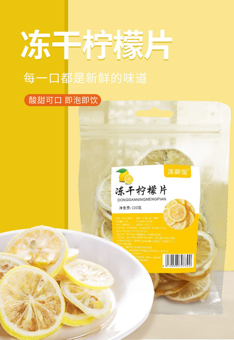 Bulk Supply Cold Brew Tea Popular Affordable Freeze Dried Passion Fruit Blocks