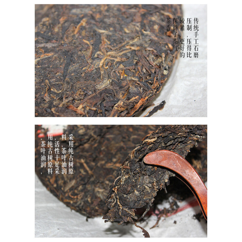 Pu-erh Puer Kunming Tea Factory CNNP 7121 Pu'er Tea Cake 357g/12.59oz
