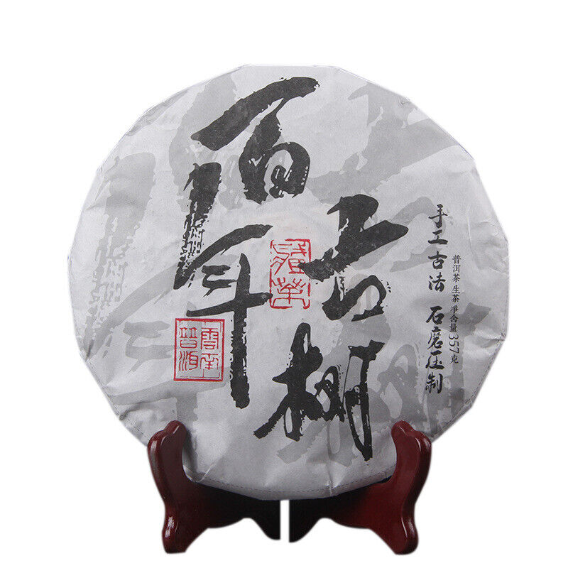 HelloYoung Pu-erh Tea Leaves Yunnan Pu-erh Tea Raw Tea Cake Old Tree Pu-erh