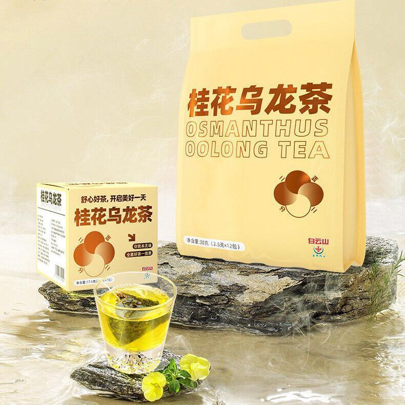 Hi Tea, Scented Tea, Tea Leaves Osmanthus Oolong Tea with Hand Gift Secondary image