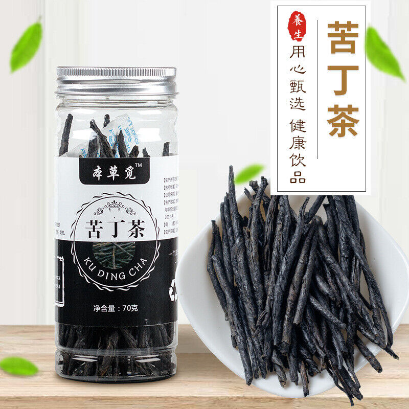 HelloYoung Bittersweet Tea Natural Bittersweet Herbal Tea Big Leaf Bittersweet New Tea 70g Main image