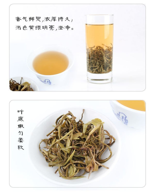 Jasmine Flower Tea Jasmine Pearl Guelder Tea 50g HealthCare Slimming Tea Premium