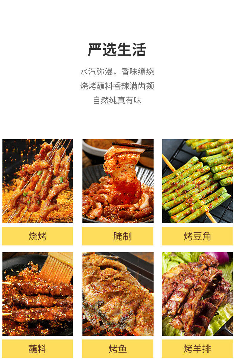 Barbeque Dipping Sauce Spicy Cumin Flavor Barbecue Seasoning Chili Powder
