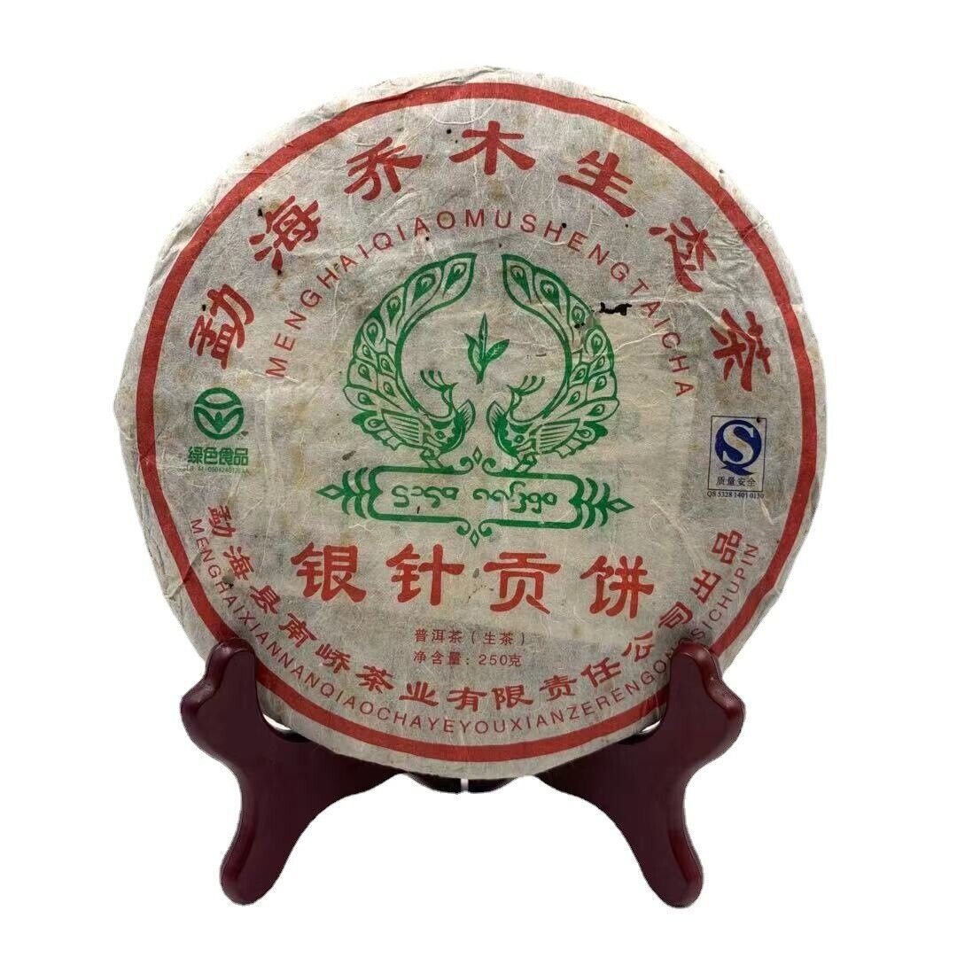 Nanqiao Menghai Arbor Wild Tea Silver Needle Tribute Cake Raw Pu'er 250g Main image