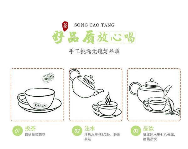 HelloYoung High Quality Jasmine Tea Leaves Jasmine Pod Tea Fresh Dried Jasmine Flowers 50g
