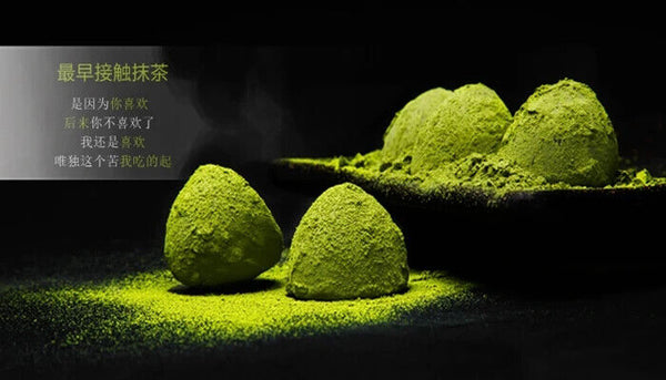 250G Rich Flavor Japanese Matcha Green Tea Powder