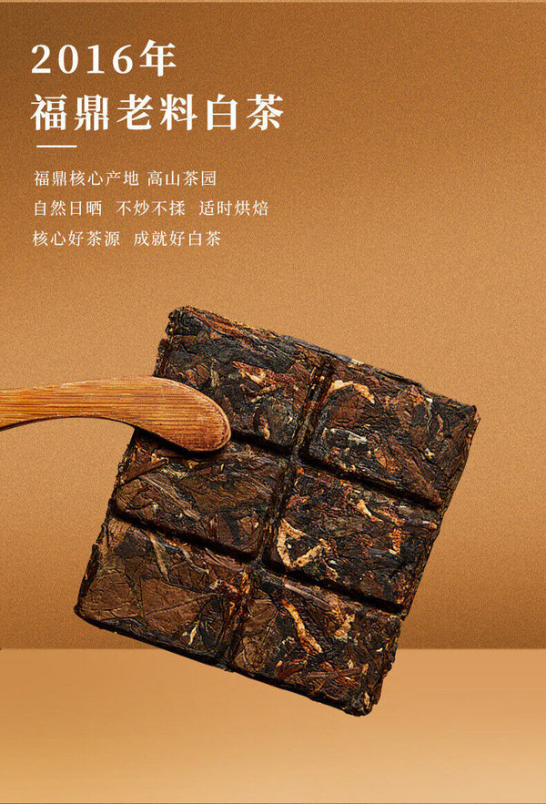 陈皮white tea黑金福鼎Old White Tea Gongmei Shoumei Small Square Tea Cake Tea Gift Set