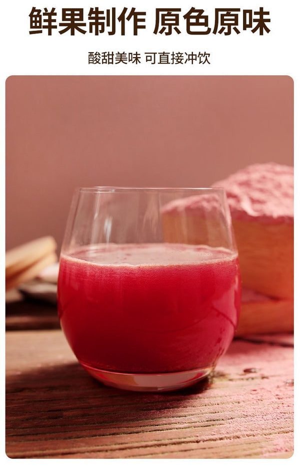 Pure Natural Strawberry Powder No Added Fruit Powder Baking Pastry Food Coloring