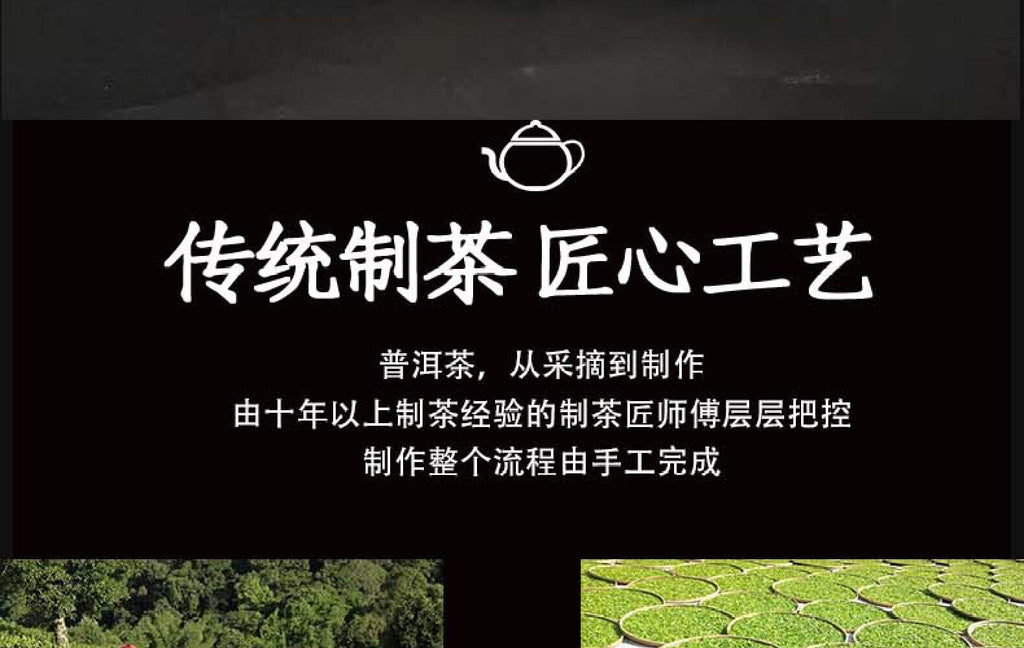 HelloYoung Yunnan Tea Iceland Laozhai First Spring Reserve Pu'er Raw Tea 357g Cake Tea