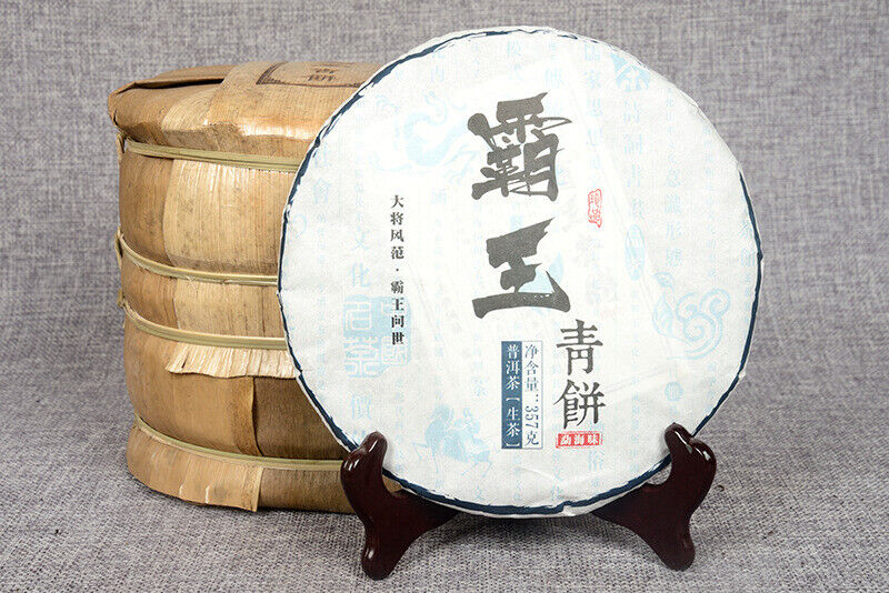 HelloYoung 357g Yunnan Pu-erh Raw Tea Cake Overlord Green Cake Menghai Seven Seeds Cake