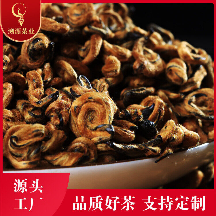 HelloYoung Fengqing Dian Hong tea gold snail spring tea Yunnan black tea red snail gold bud