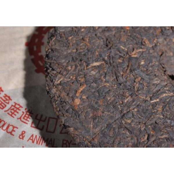 Ripe Cooked Pu'er Puer Puerh Pu-erh Tea Cake  CNNP Zhongcha 357g/12.59oz