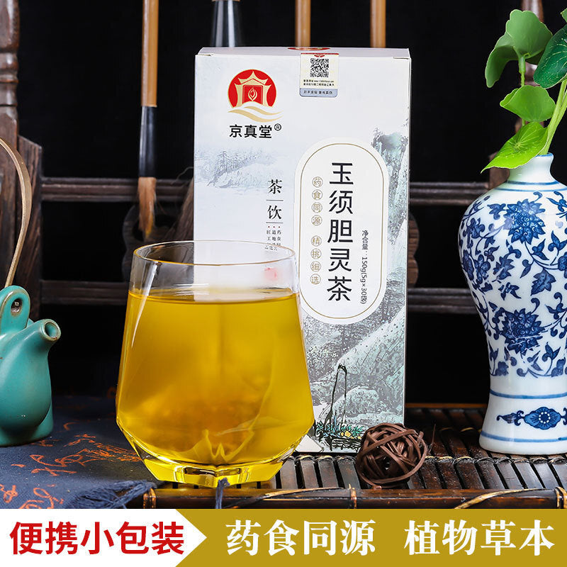 Corn Silk Stone Cleansing Tea Stone Flower Tea 150g Box Secondary image
