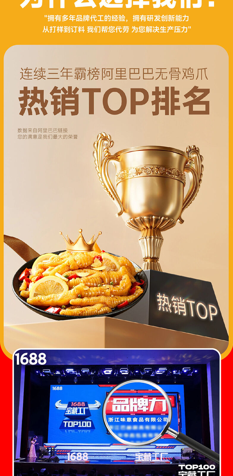 Hot and Sour Boneless Chicken Feet 200g Garlic Lemon Chicken Feet Instant Snacks