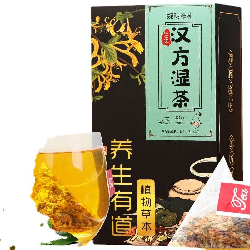 HelloYoung 150g Hanfang wet tea Triangle bag flower and herb infusion tea tonic health tea