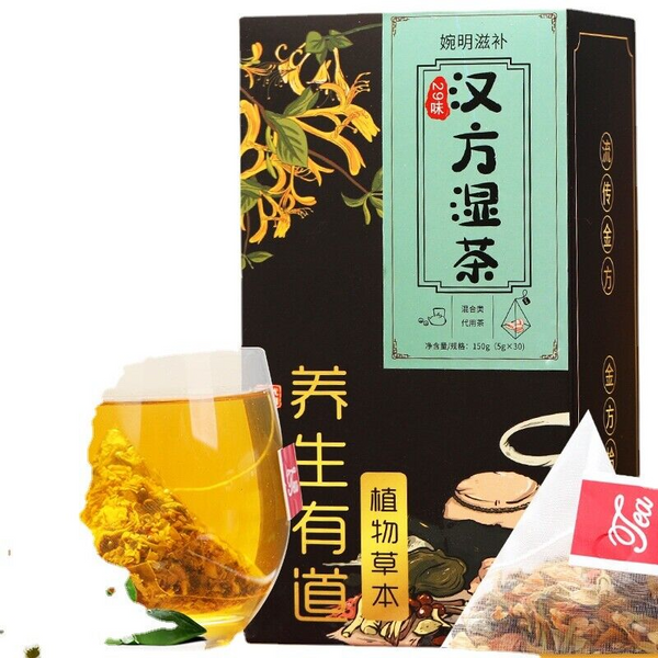 HelloYoung 150g Hanfang wet tea Triangle bag flower and herb infusion tea tonic health tea