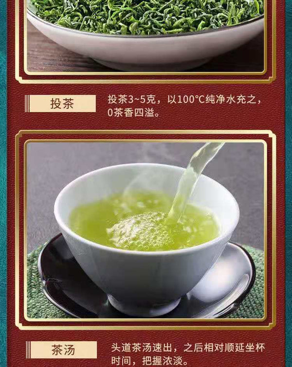 HelloYoung Alpine Yunwu Green Tea Wholesale Rizhao Fried Green Strong Tea 250g/8.8oz