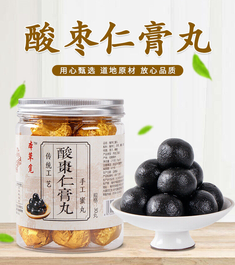 HelloYoung New Sour date nut pills Sour date nut cream Sour date nut cake pills 30 capsules