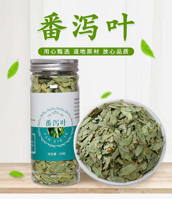 HelloYoung Senna Leaf Laxative Leaf Natural Panax Leaf Produce Senna Leaf 50g
