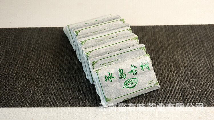HelloYoung 50g Yunnan Pu'er Tea Le Xing Xiang Icelandic Brick Raw Tea Small Brick Tea