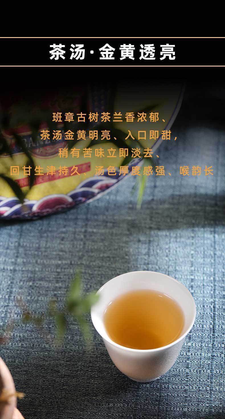 HelloYoung Yunnan Seven Sons Cake Tea Lao Banzhang Puerh Tea Raw Tea 357g Pu'er Tea Cake