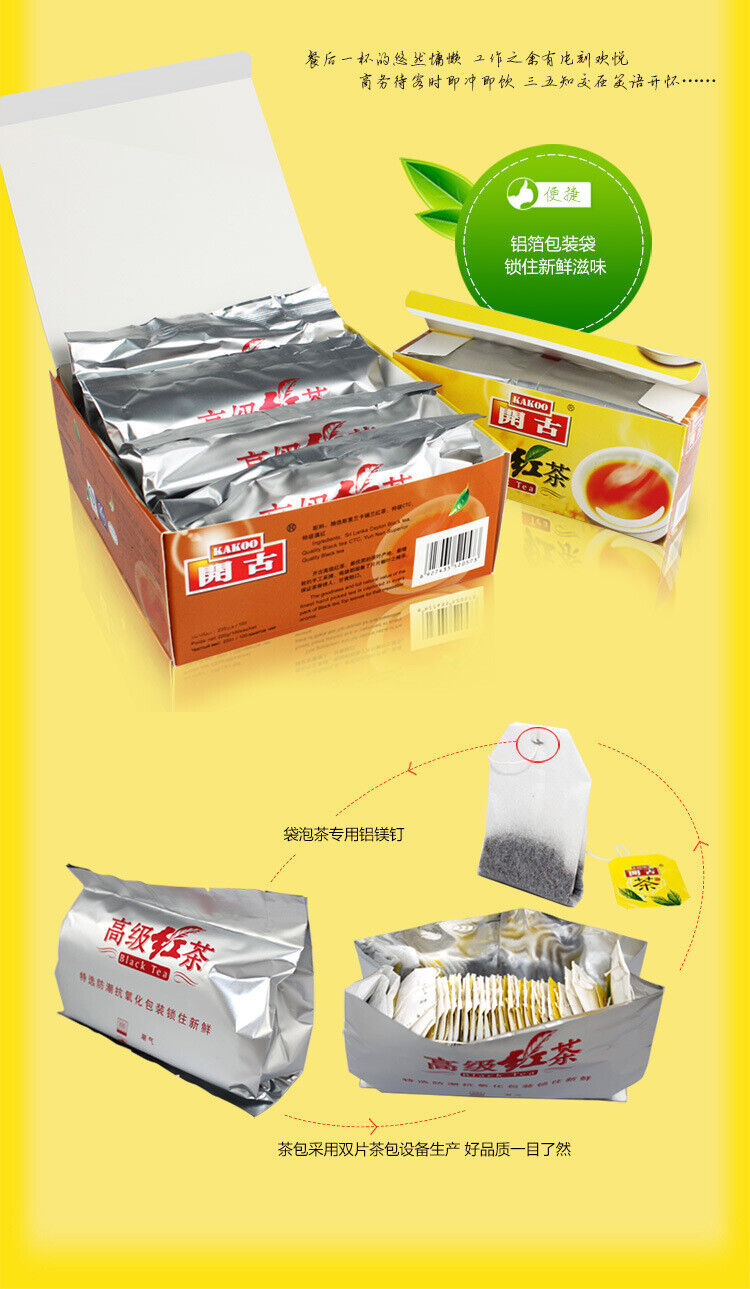 HelloYoung Kai Gu 100pcs Boxed Double Piece Premium Black Tea Yunnan Black Tea Bags 200g