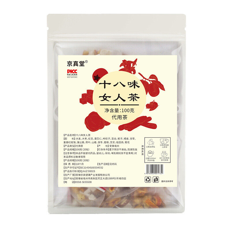 18 Herb Women's Tea with Rose Lily Gardenia Red Bean and Kudzu in Tea Bags