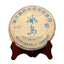 HelloYoung 357g Mengku Pu-erh Raw Tea Cake Icelandic Raw Pu-erh Tea Cake