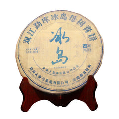 HelloYoung 357g Mengku Pu-erh Raw Tea Cake Icelandic Raw Pu-erh Tea Cake