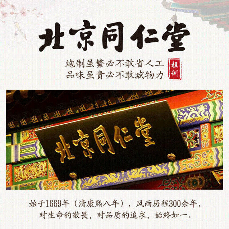 HelloYoung 北京同仁堂 茯苓栀子菊苣茶 fuling zhizi juju tea决明子桑叶蒲公英葛根 150g(5*30袋）healthy herbal tea天然降酸茶