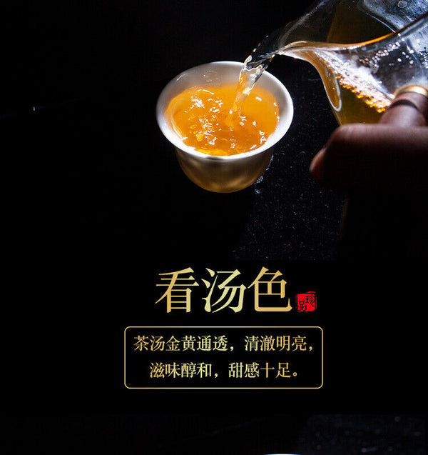 HelloYoung 300g Yunnan Pu'er Tea Iceland Gold Bar Old Tree Raw Tea Tea Leaf Raw Pu