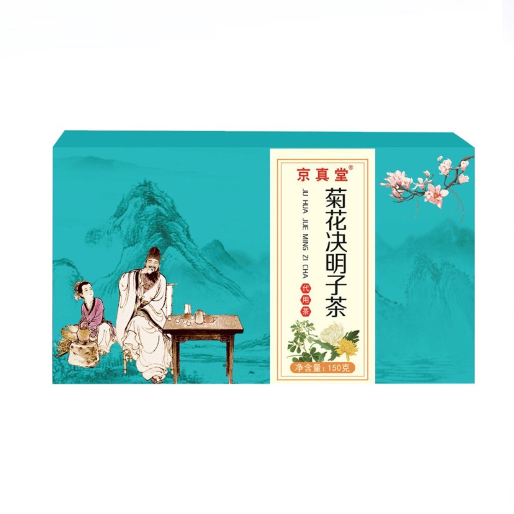 Chrysanthemum Cassia Seed Tea 150g Boxed Herbal Recovery Blend Main image
