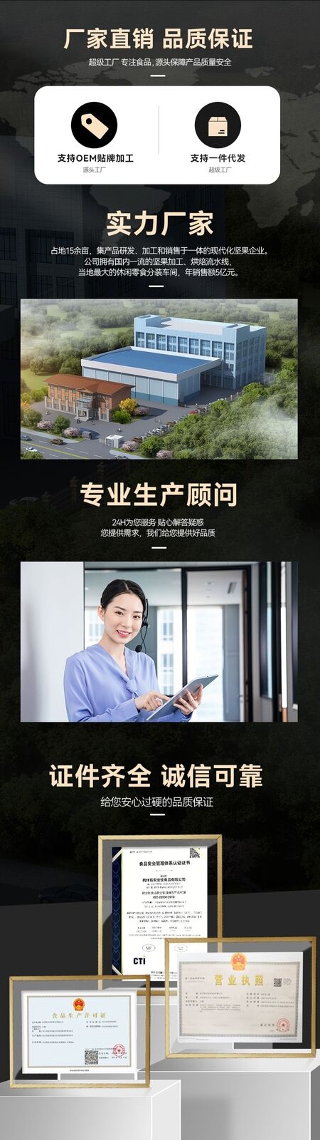 Daxi Dried Plums Dried Preserved Plums Appetizing Snacks for Pregnant Women