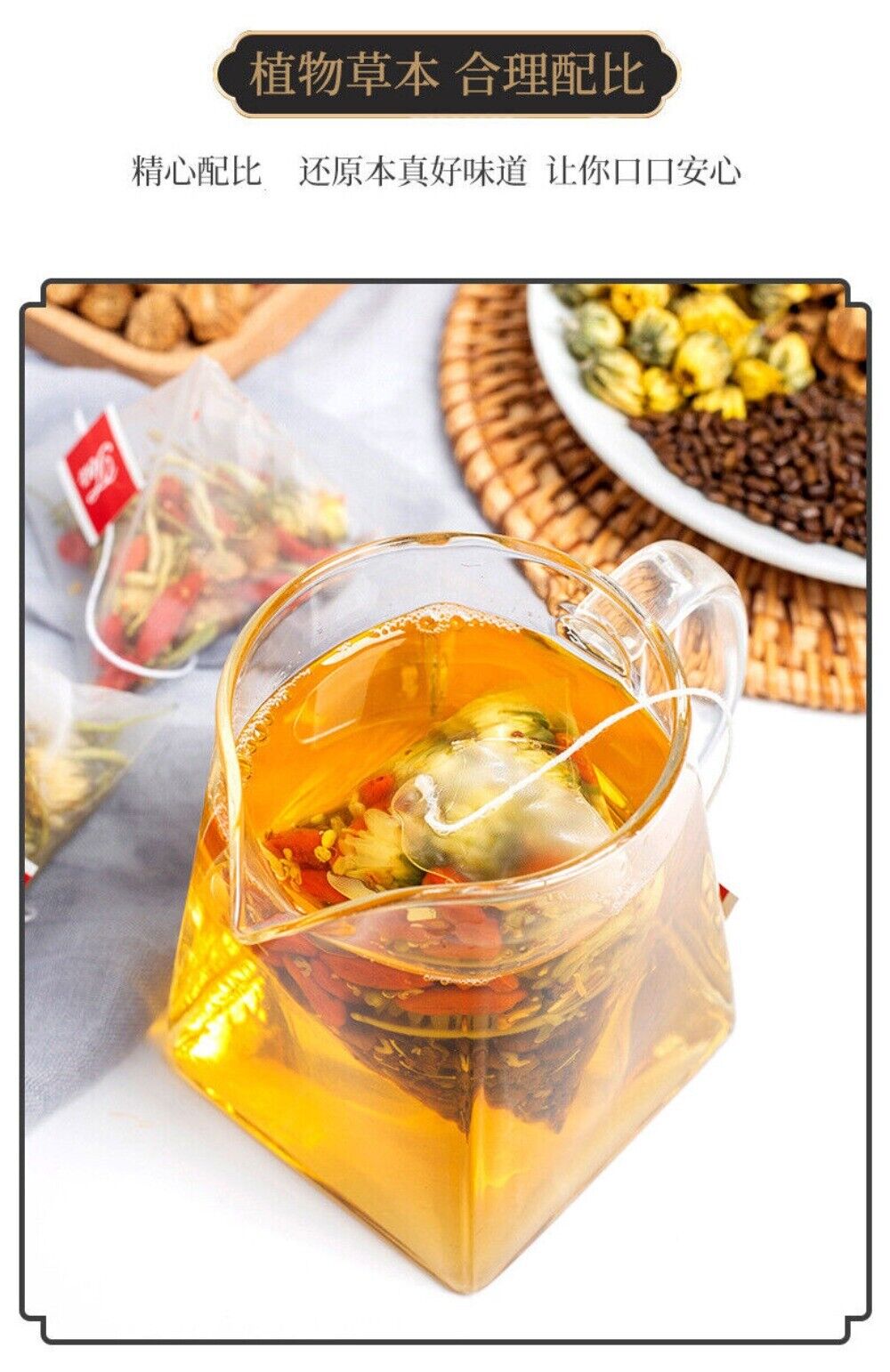 Chrysanthemum Cassia Seed Tea 30 Bags 150g Eye Health Natural Herbal Blend