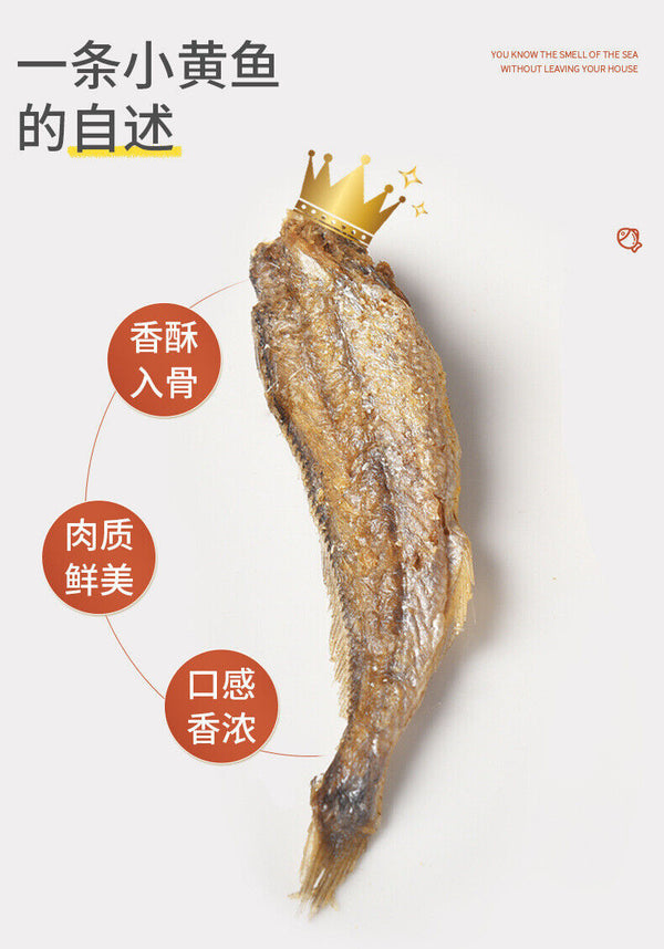 Crispy Small Yellow Croaker Crispy Charcoal Grilled Dried Fish Seafood Snacks
