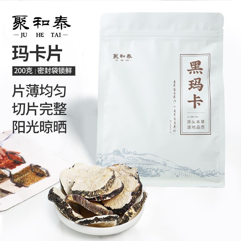 Juhe Tai Black Maca - 200g, Peruvian Maca Root, Herbal Tea for Health