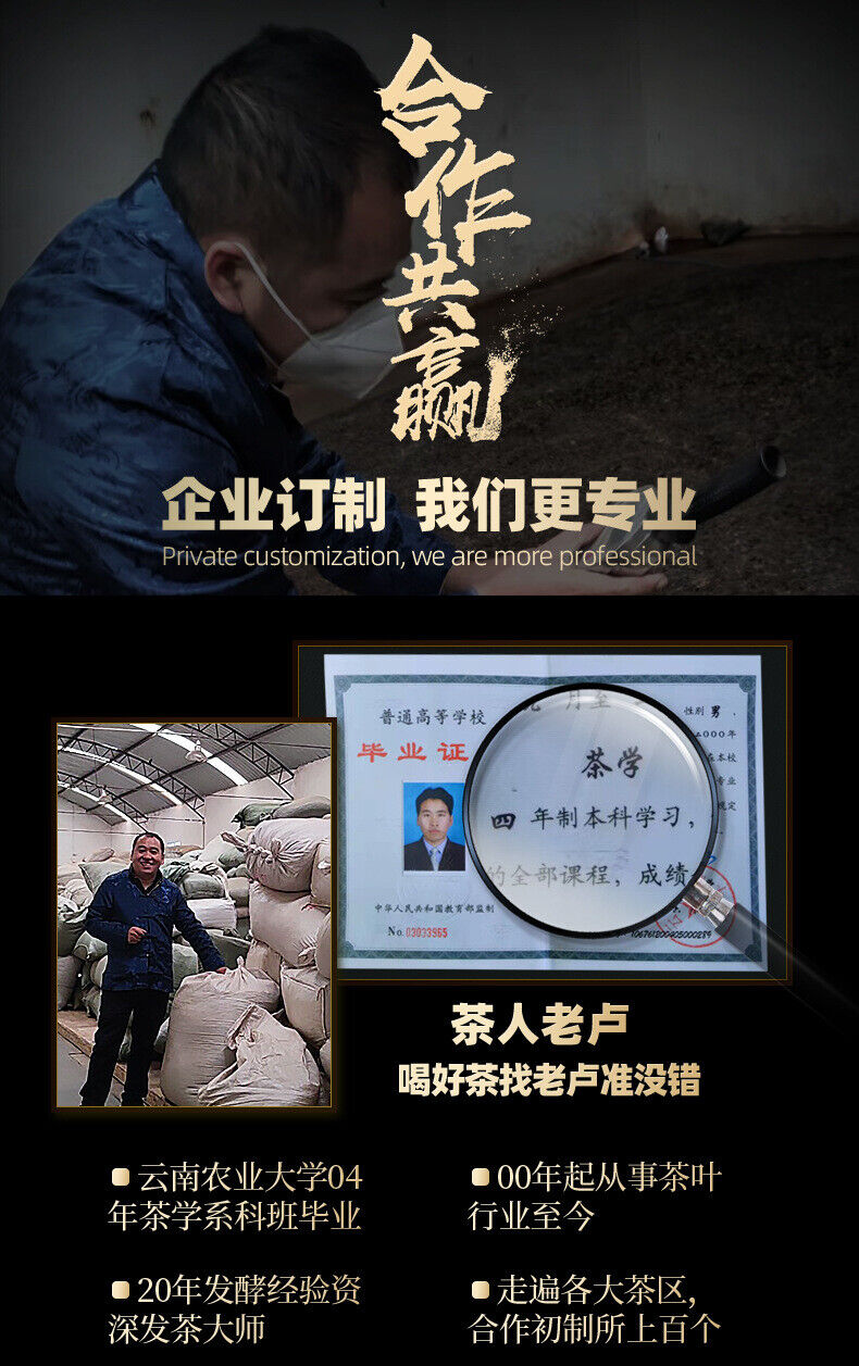 HelloYoung 357g Yihuchun Yunnan Menghai Yiwu Zhengshan Master Finished Pure Ripe Tea